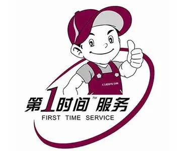 永川老城华帝热水器维修